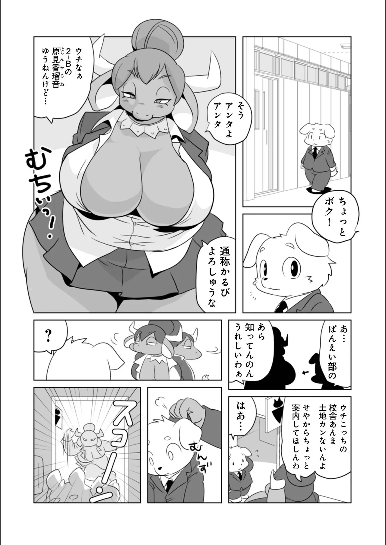 Page 82