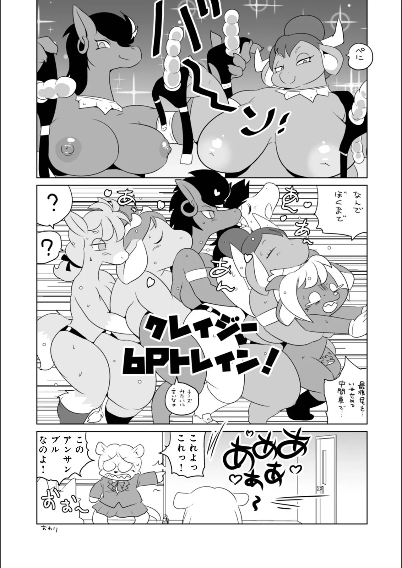 Page 89