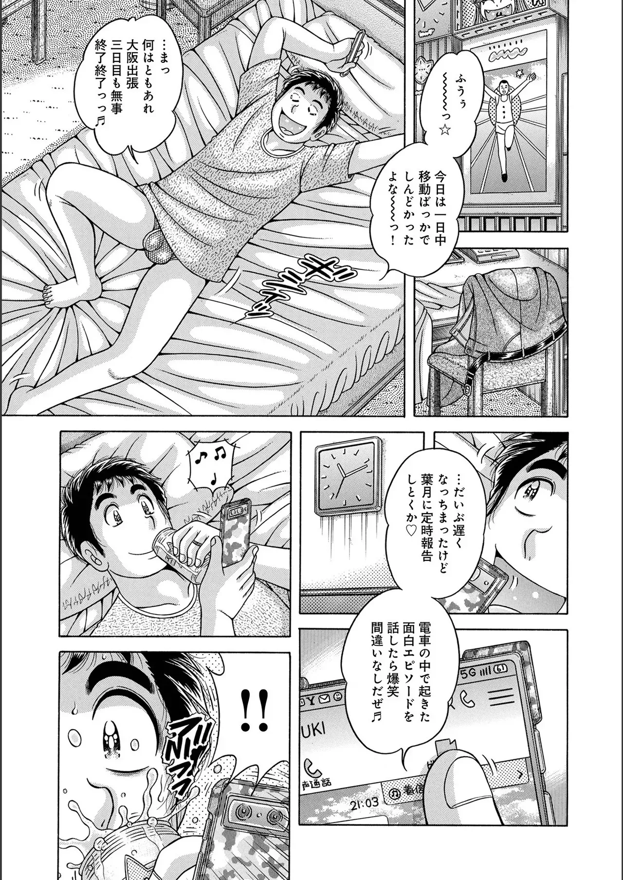 Page 90