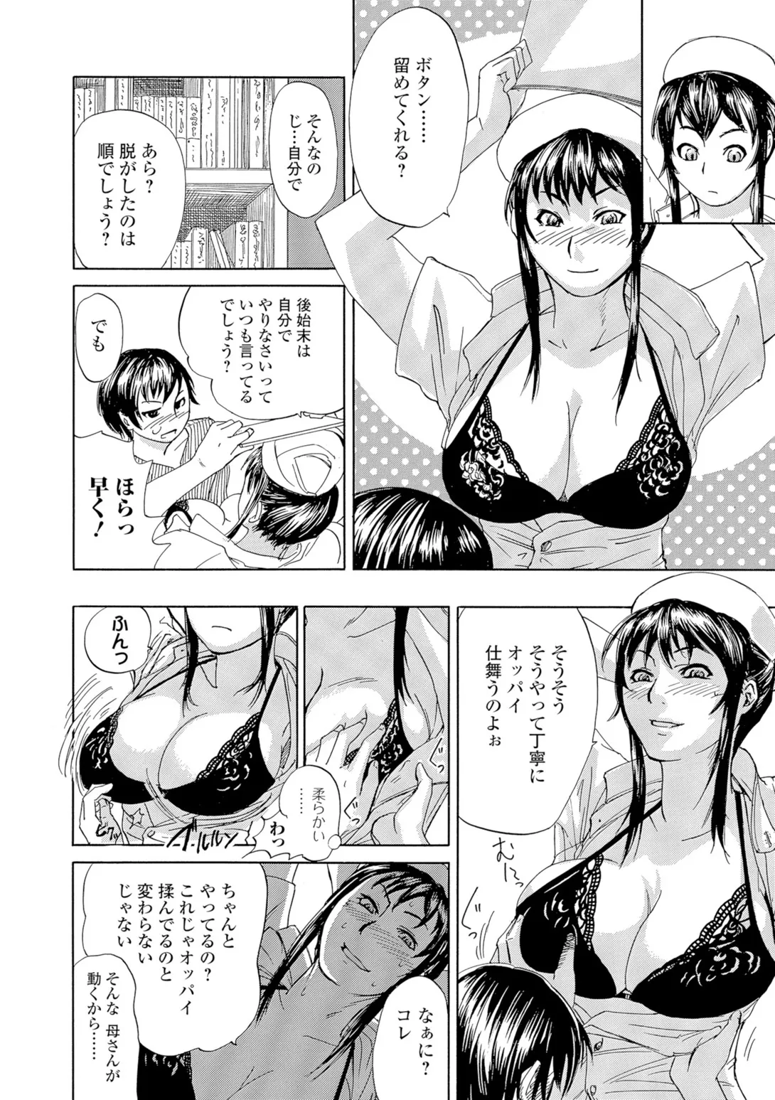 Page 100