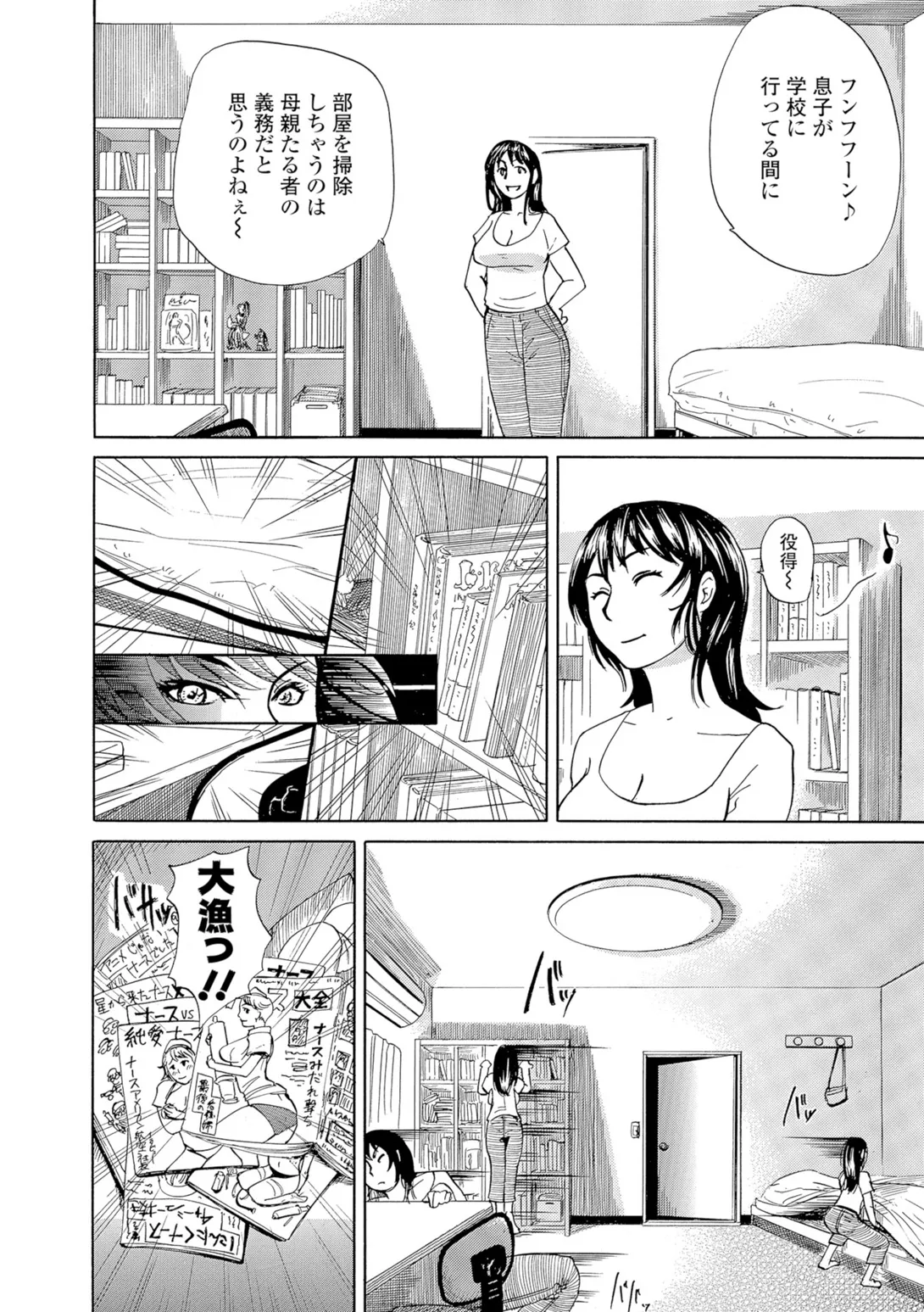 Page 96