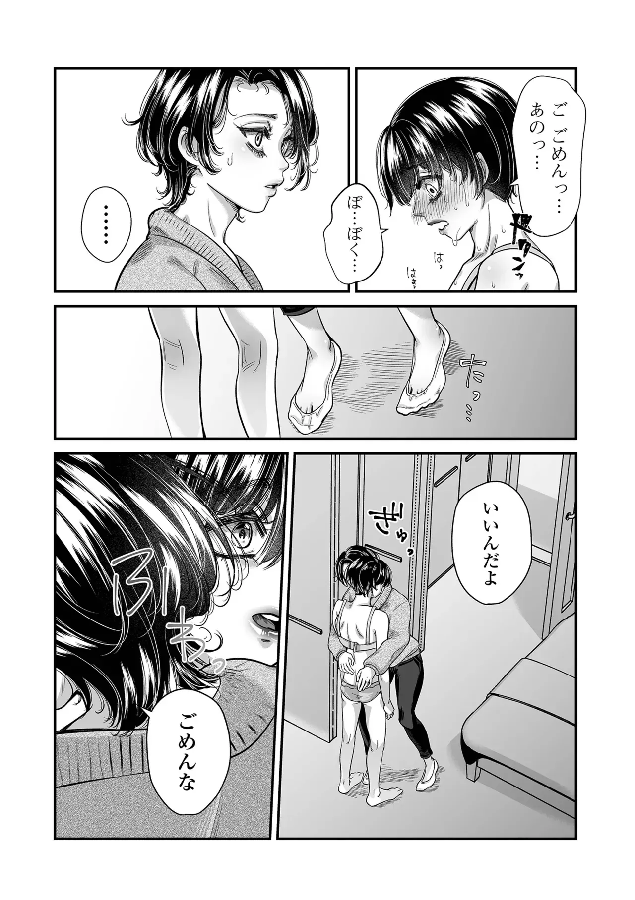 Page 55