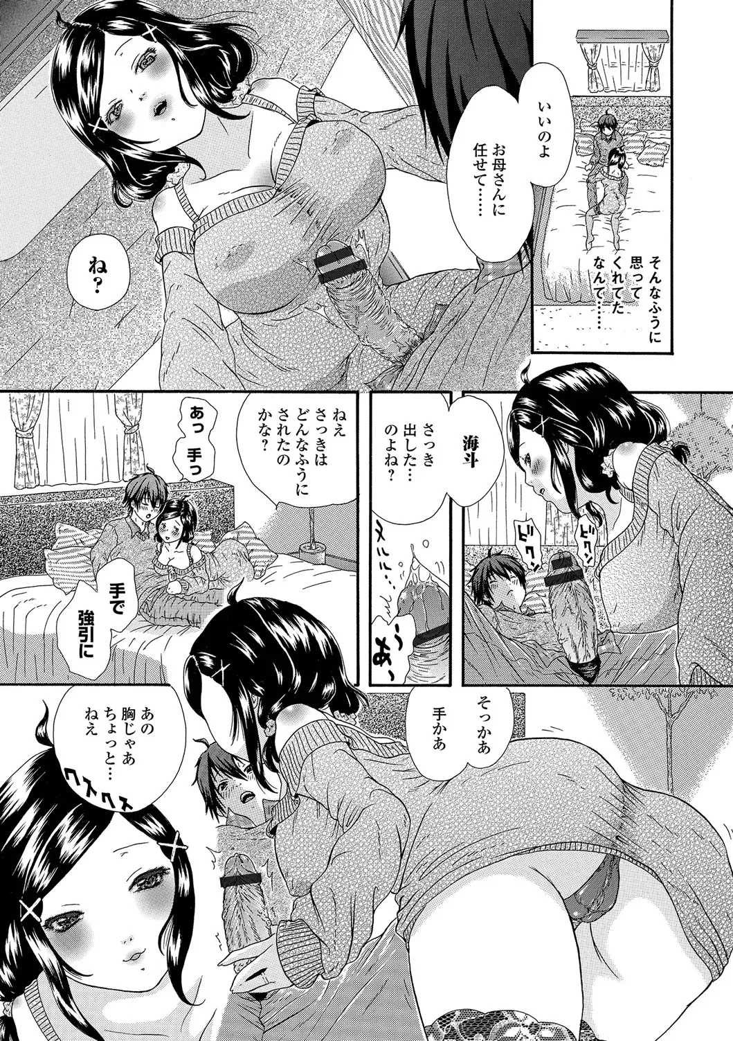 Page 82