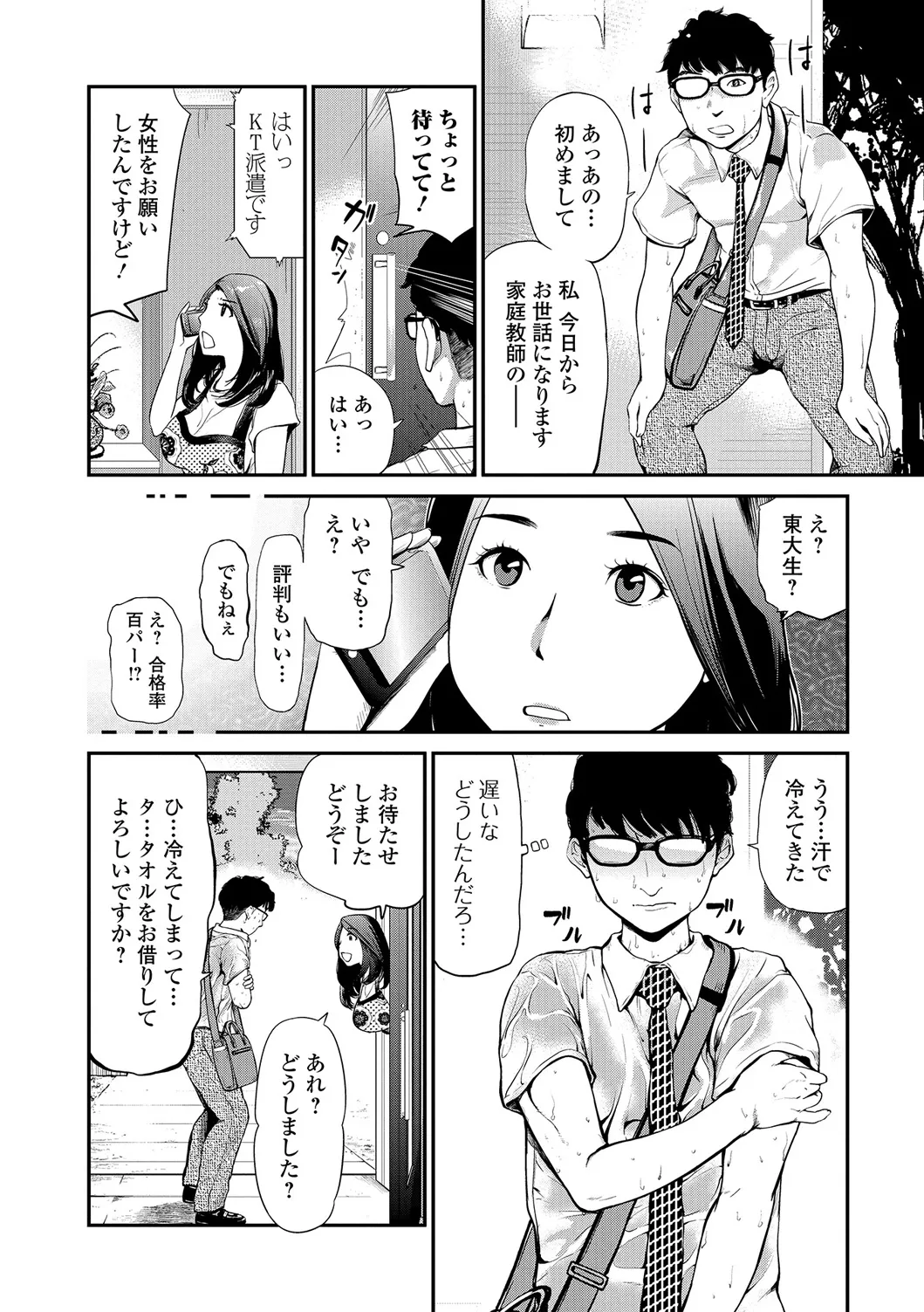 Page 66