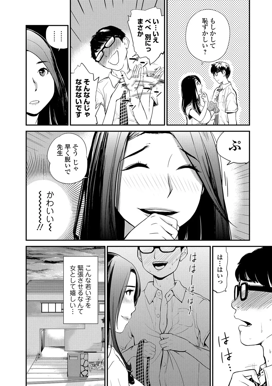 Page 68