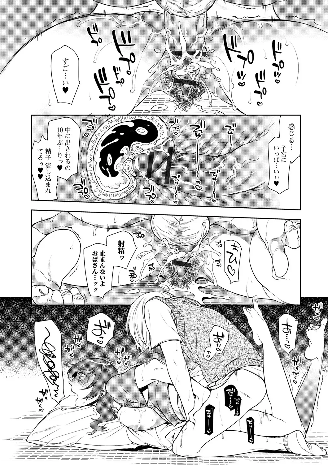 Page 40