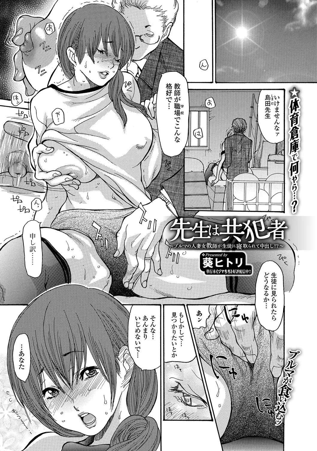 Page 95