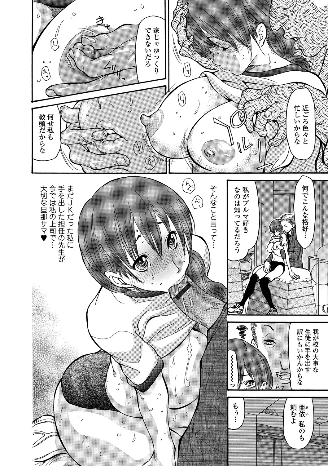 Page 96