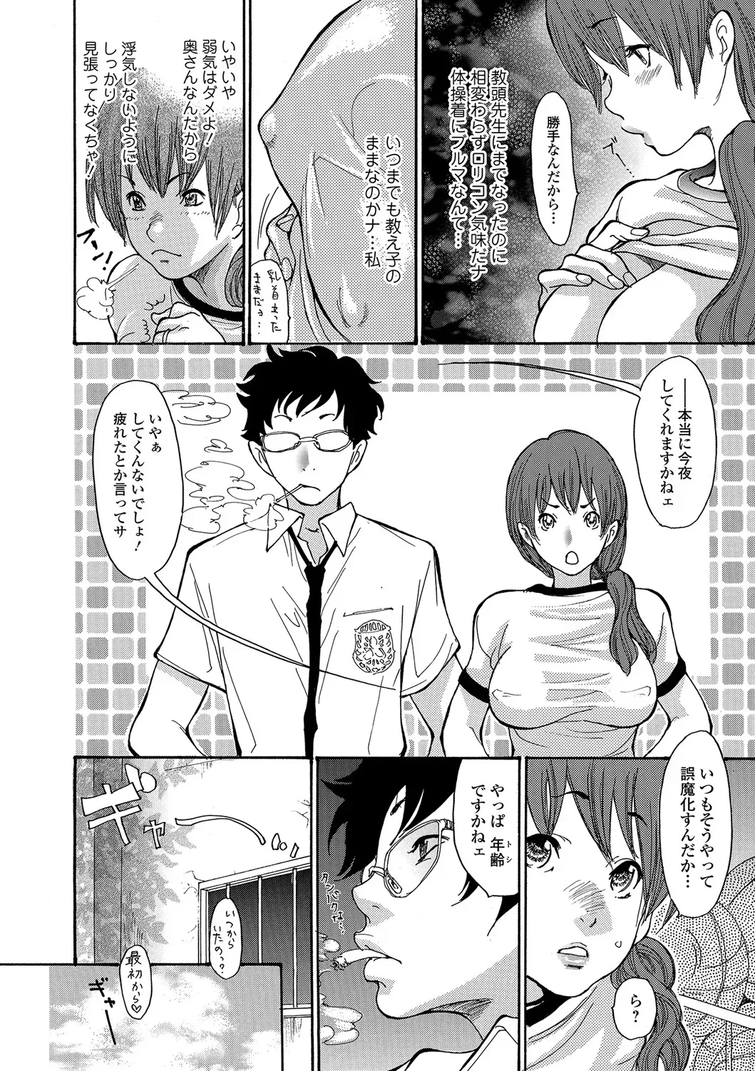 Page 98