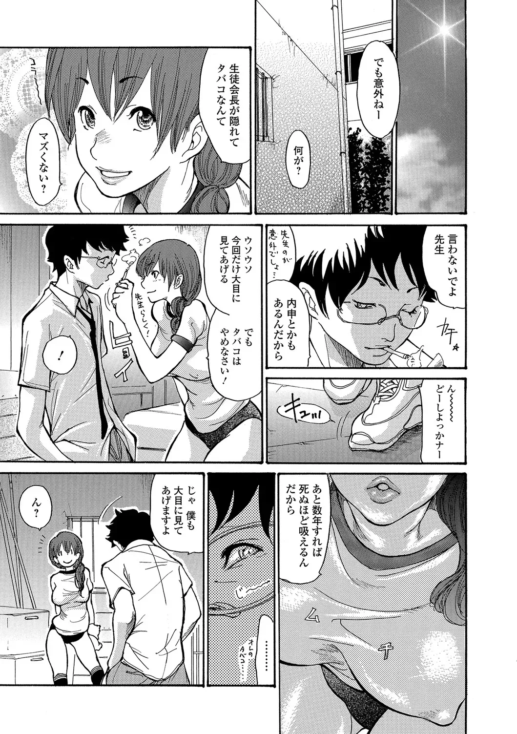 Page 99