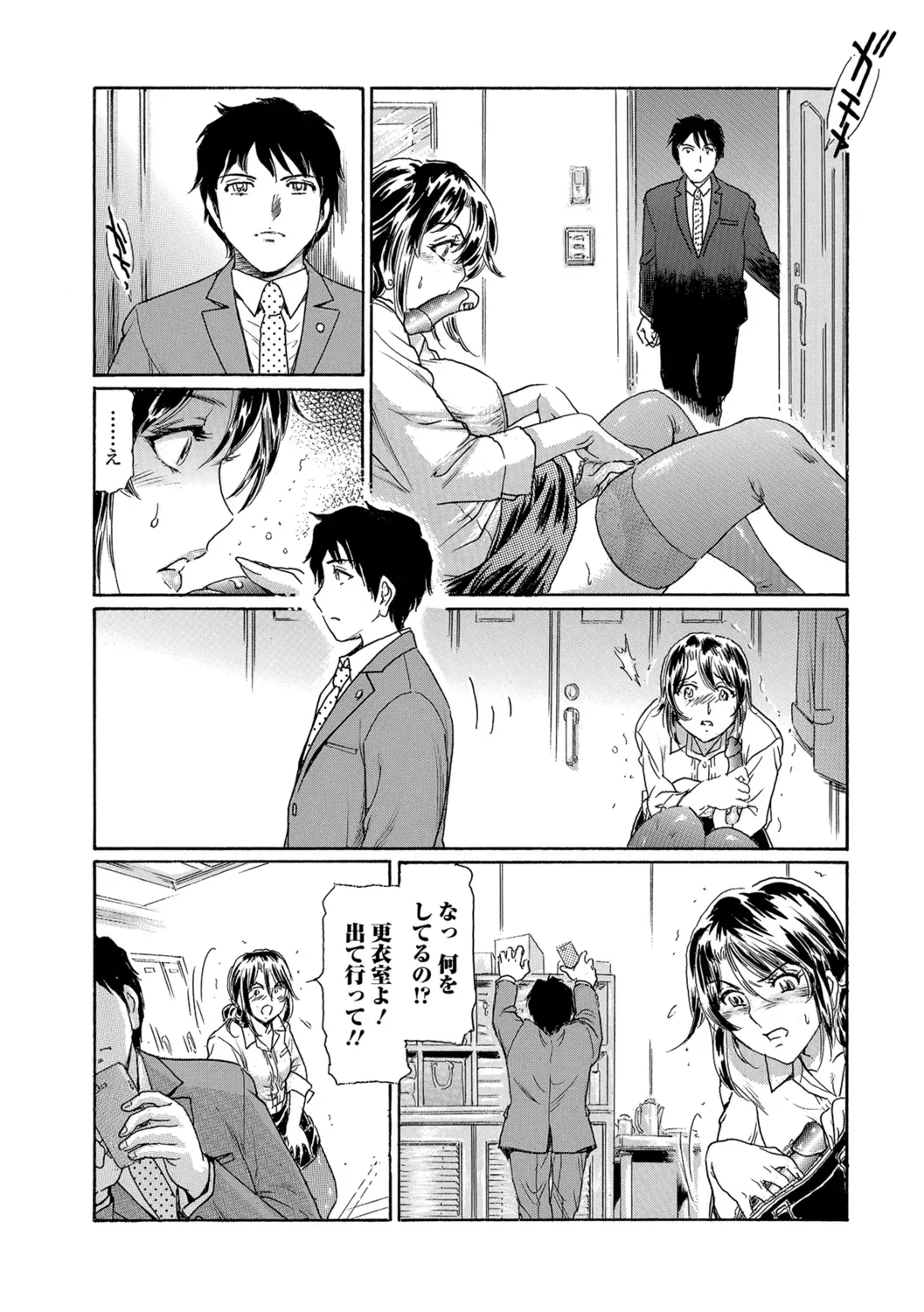 Page 48
