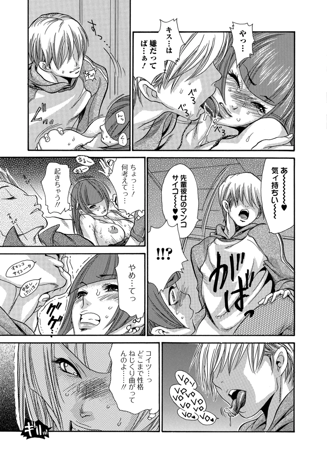 Page 95