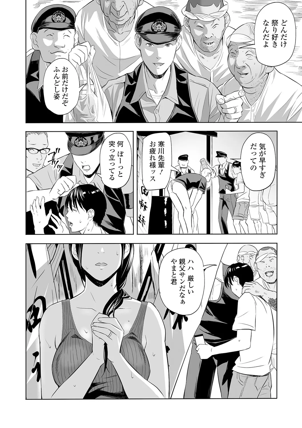Page 59