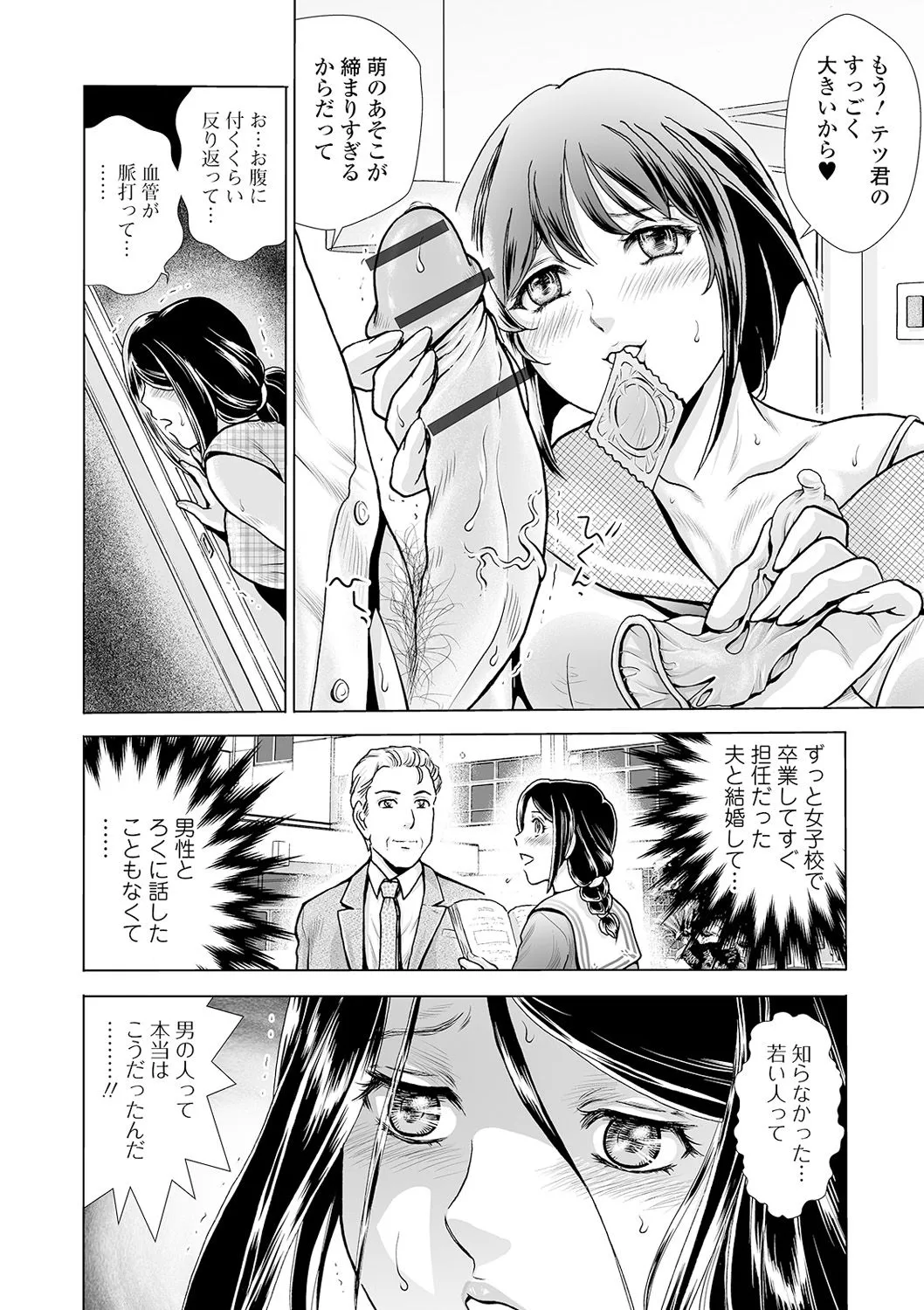 Page 91