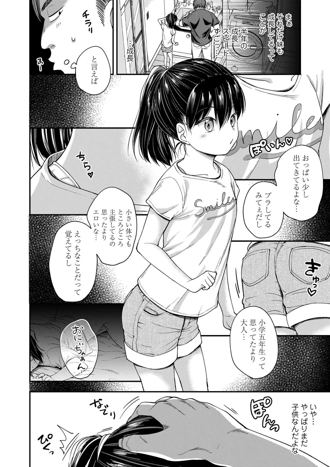 Page 53