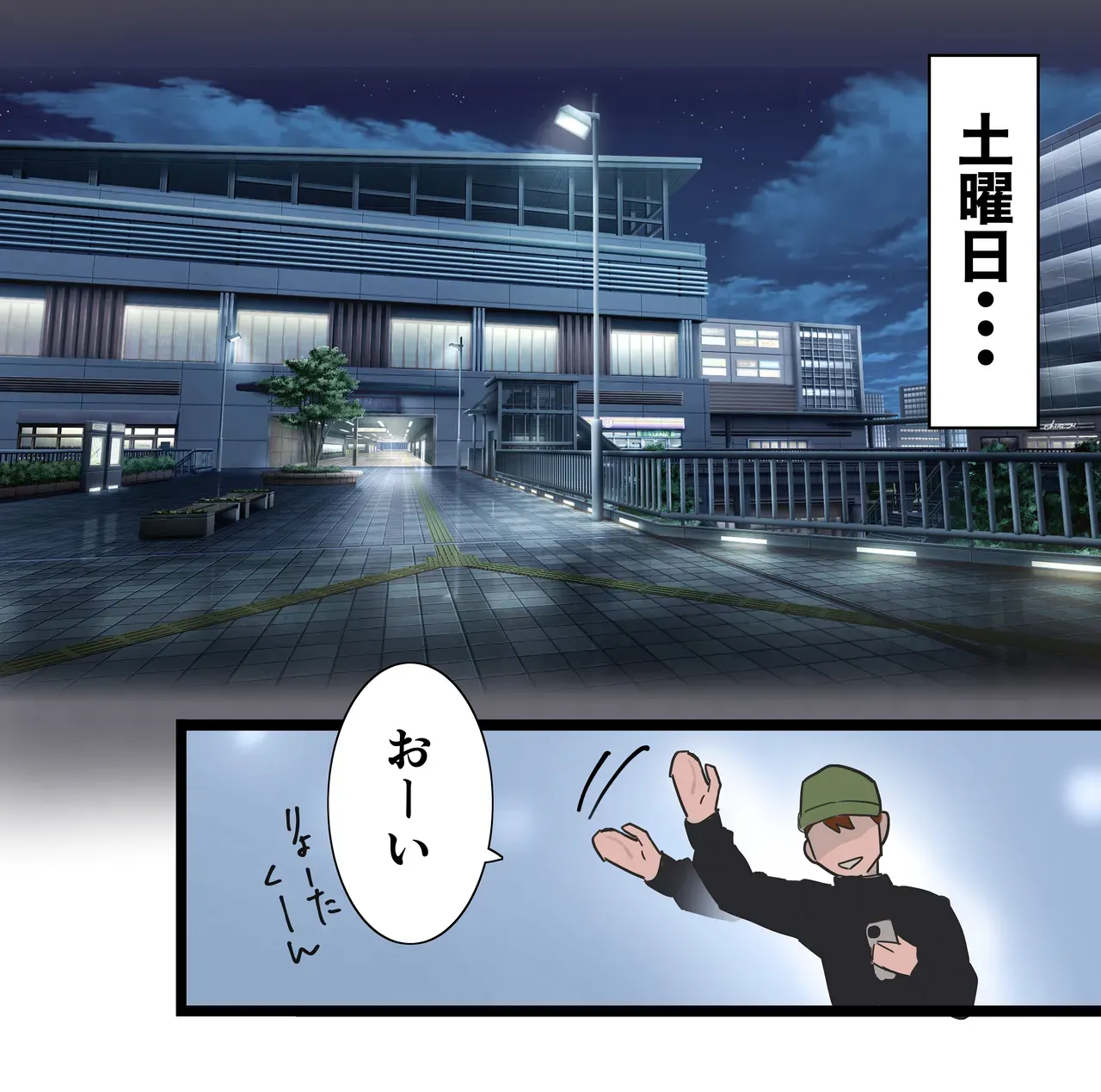 Page 88