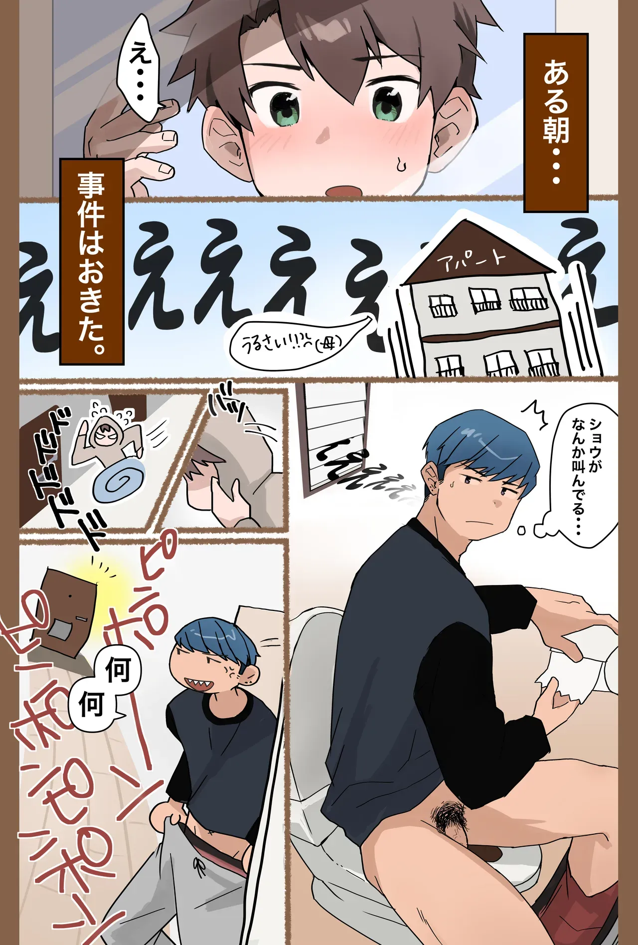 Page 97