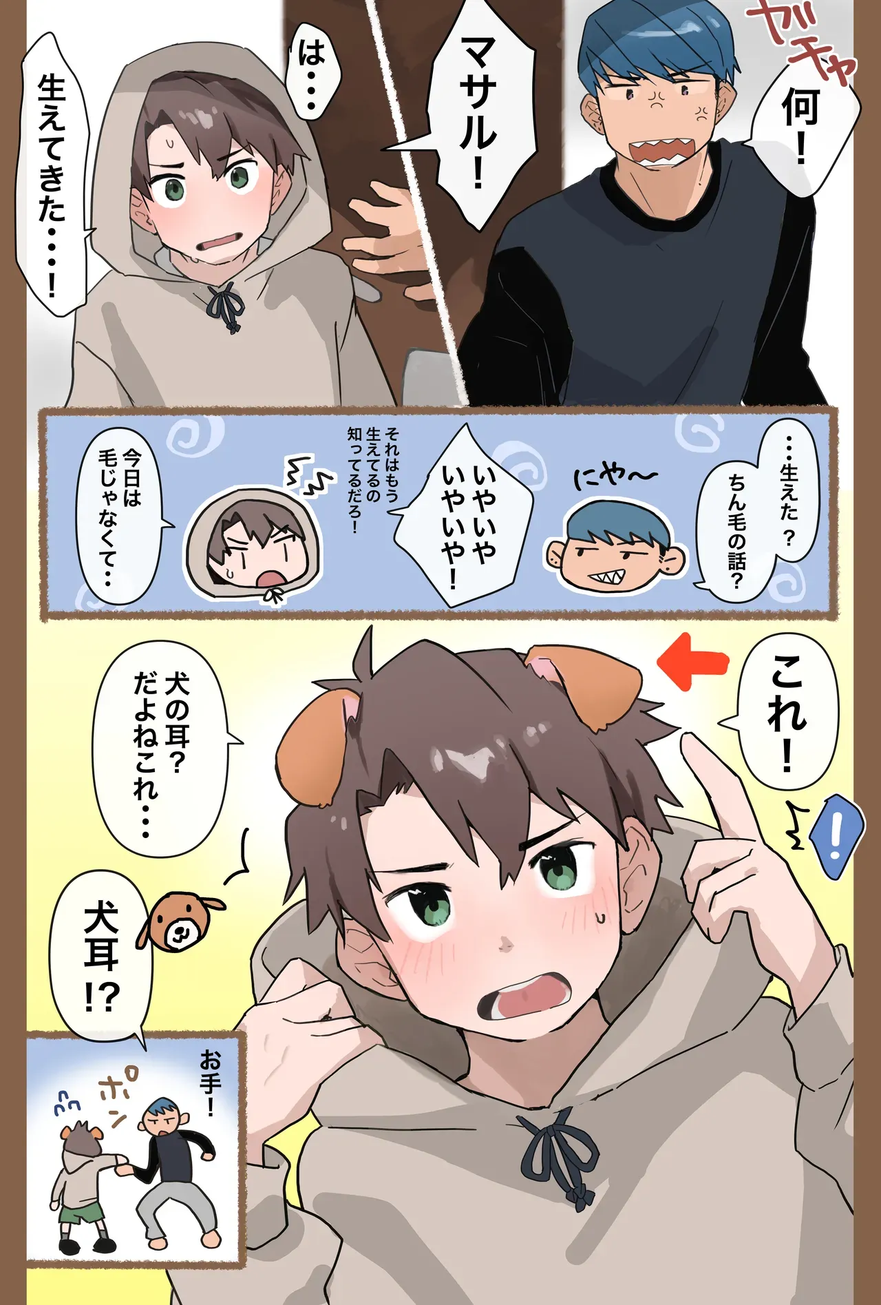 Page 98