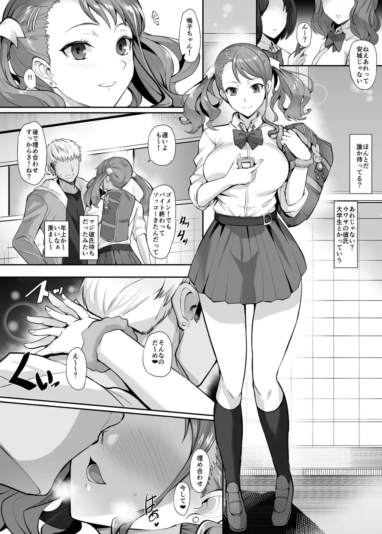 Page 0