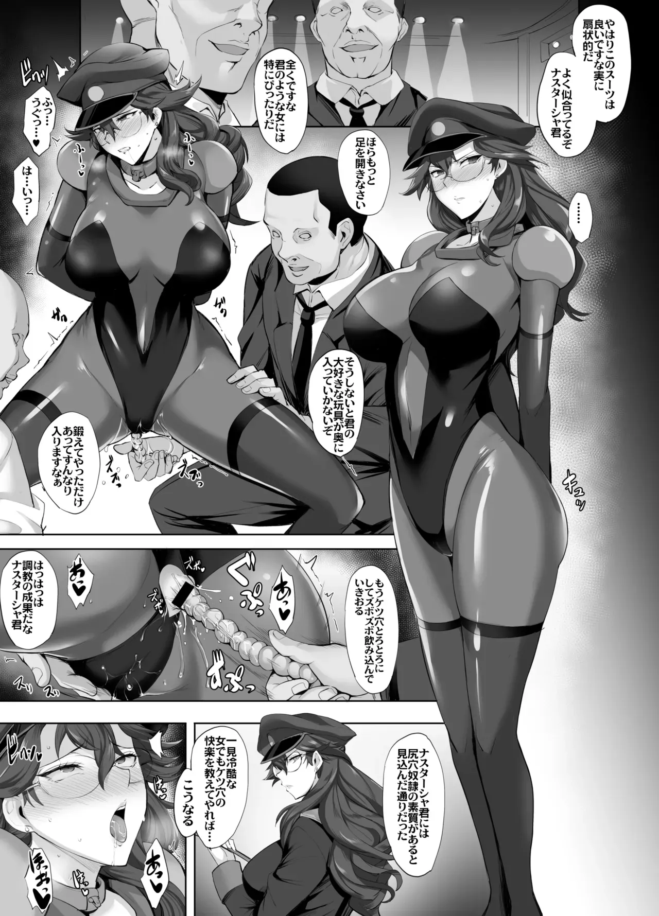 Page 0
