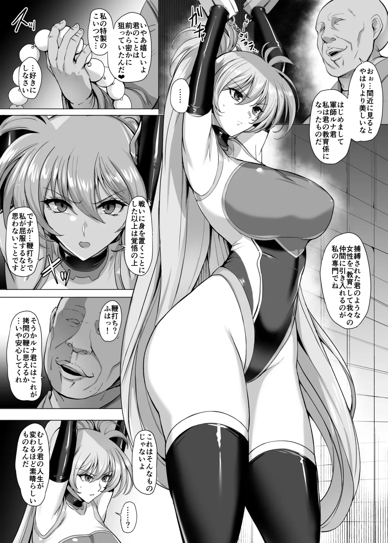 Page 0