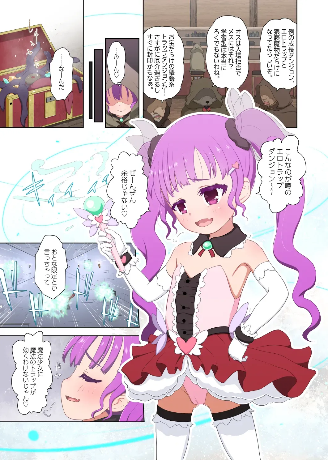 Page 30