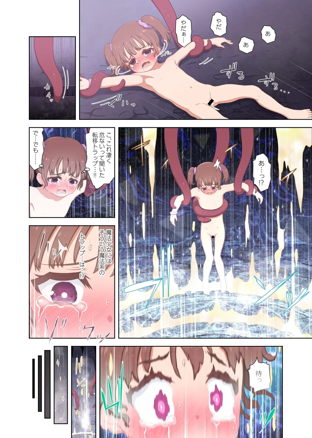 Page 41