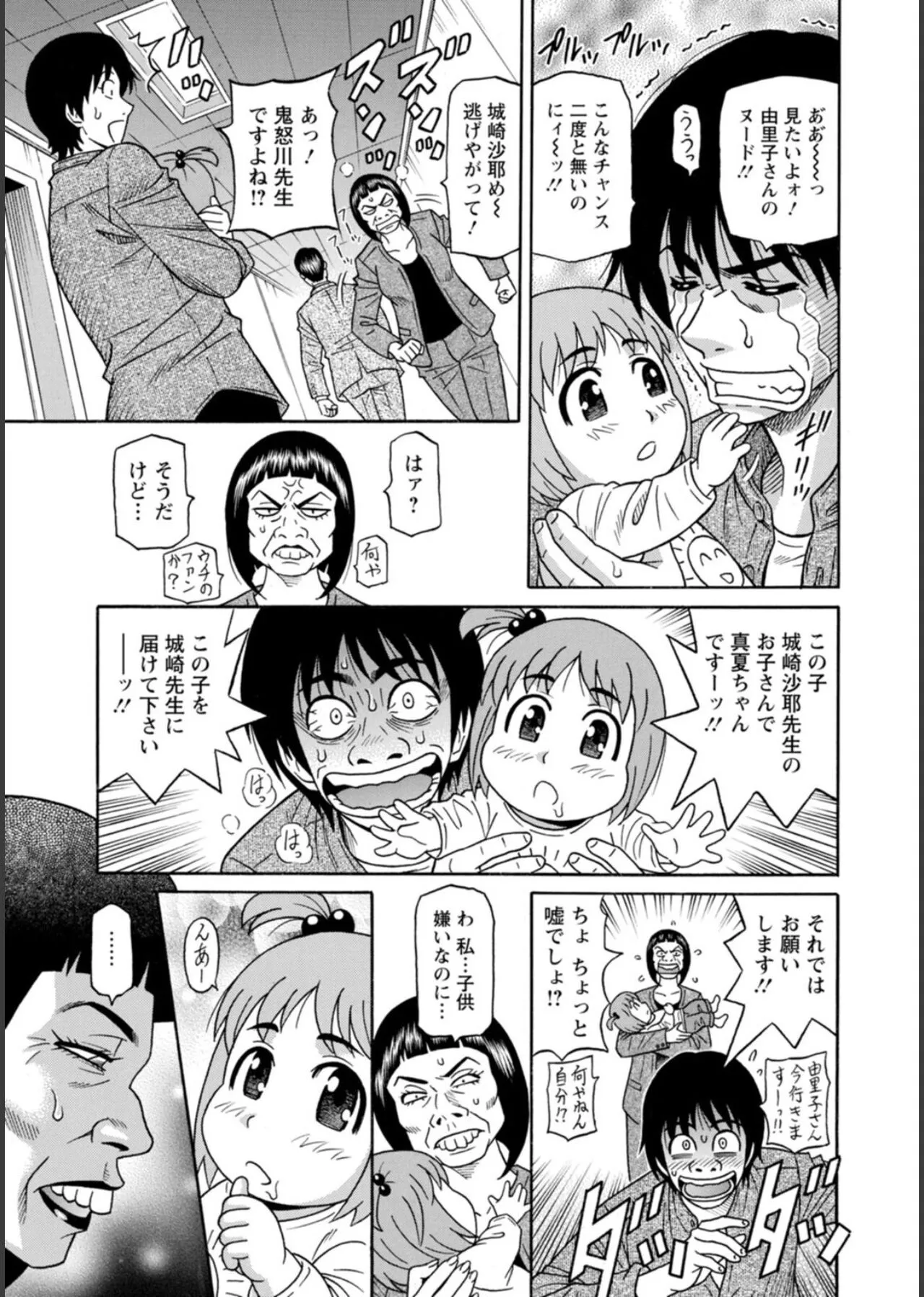 Page 152