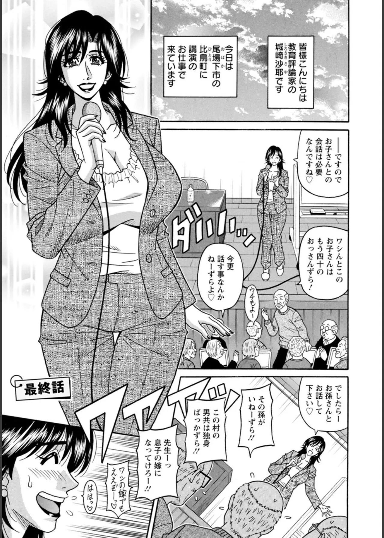 Page 166