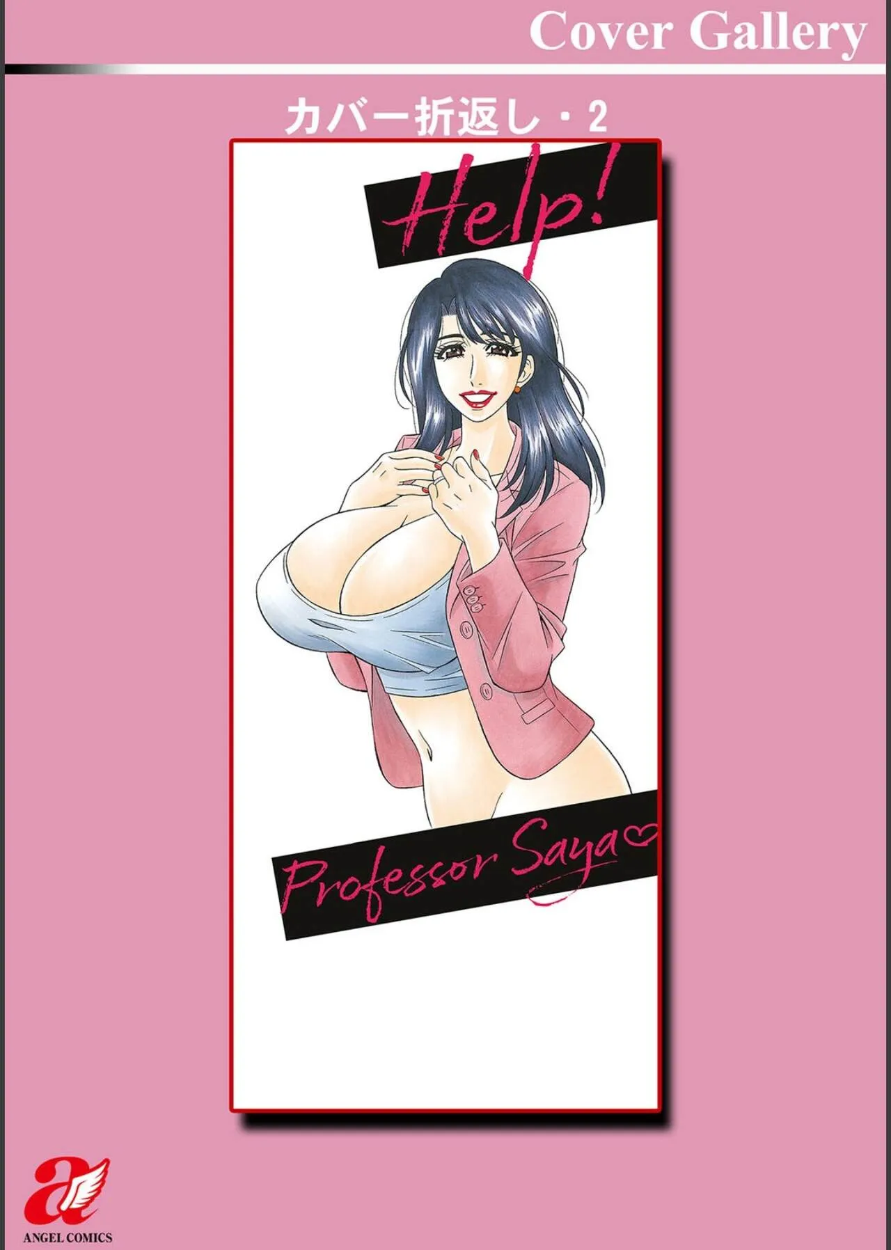 Page 196
