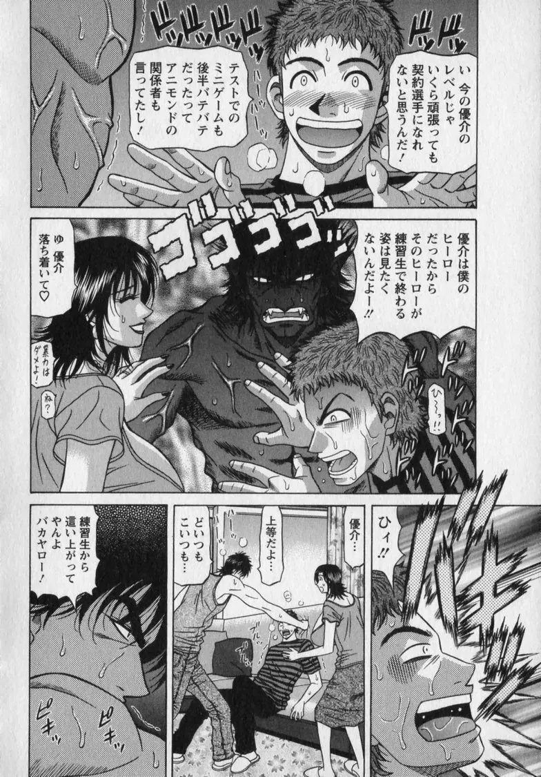 Page 111