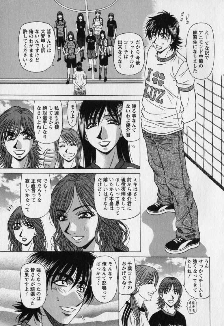 Page 130