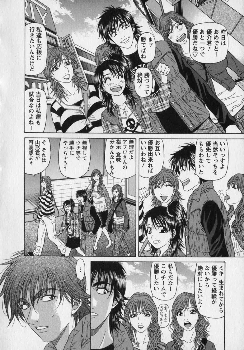 Page 183