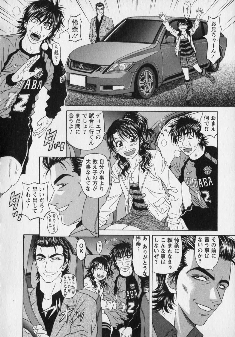 Page 191