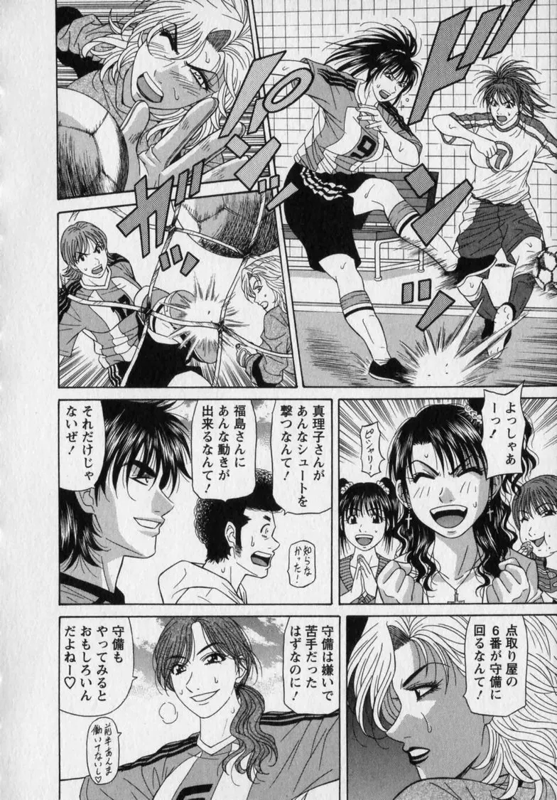 Page 197