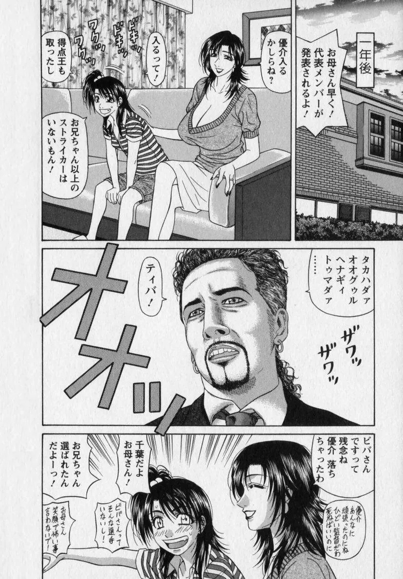 Page 199
