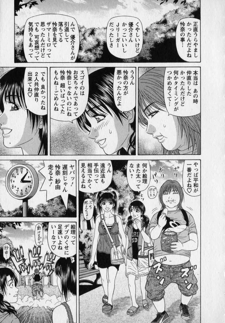 Page 202