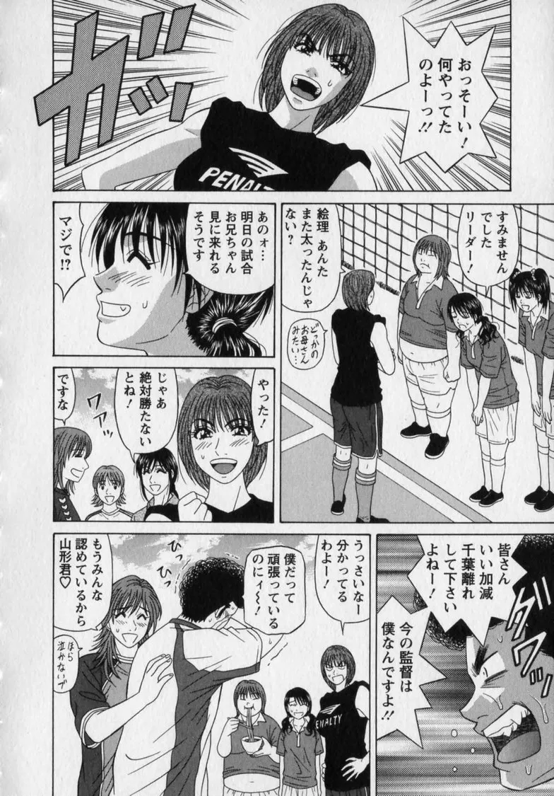 Page 203