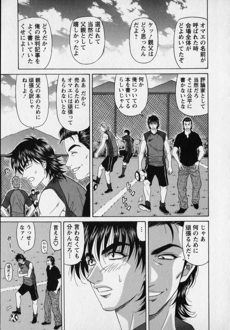 Page 204
