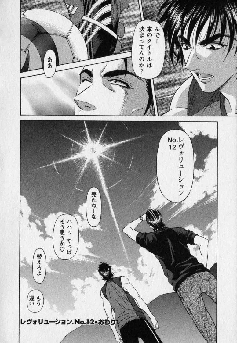 Page 205