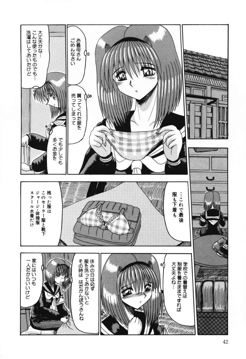 Page 41