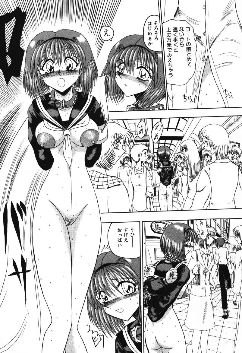 Page 82