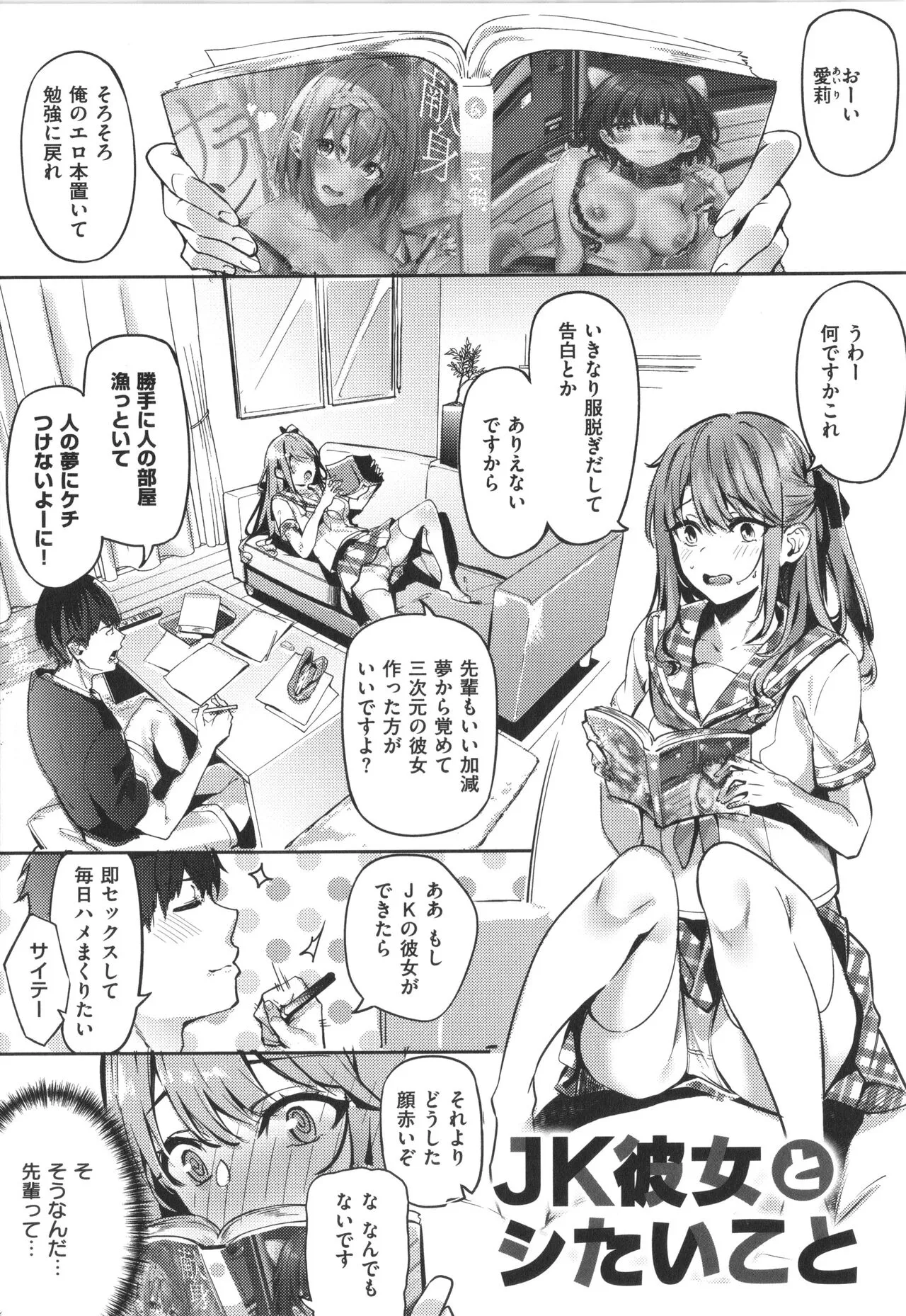 Page 129