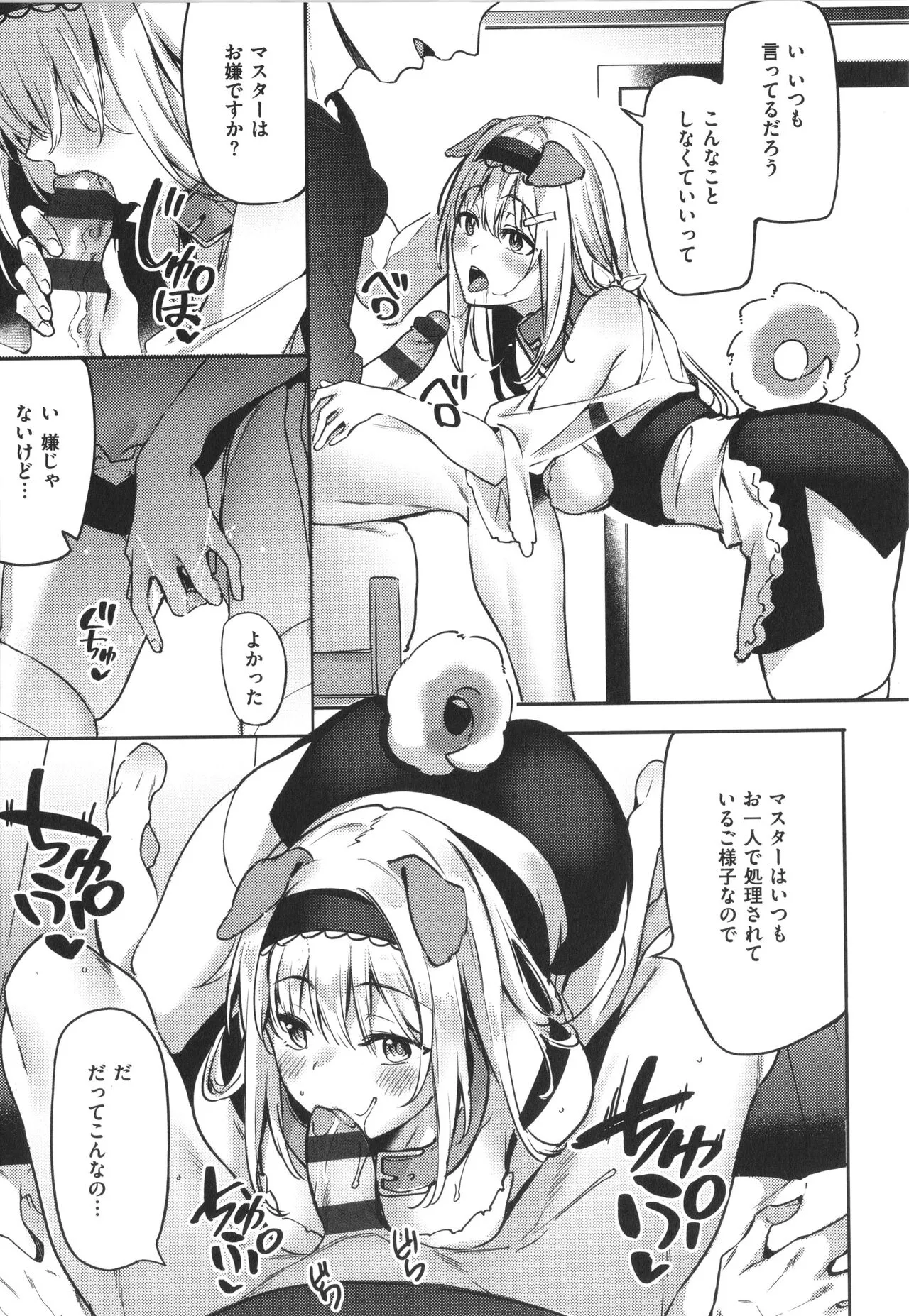 Page 141