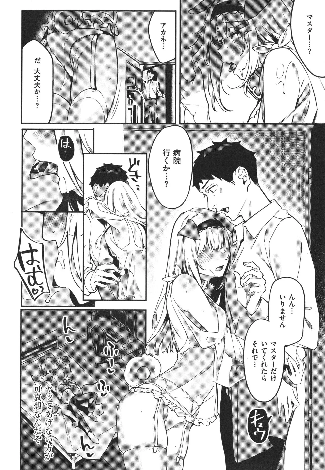 Page 150