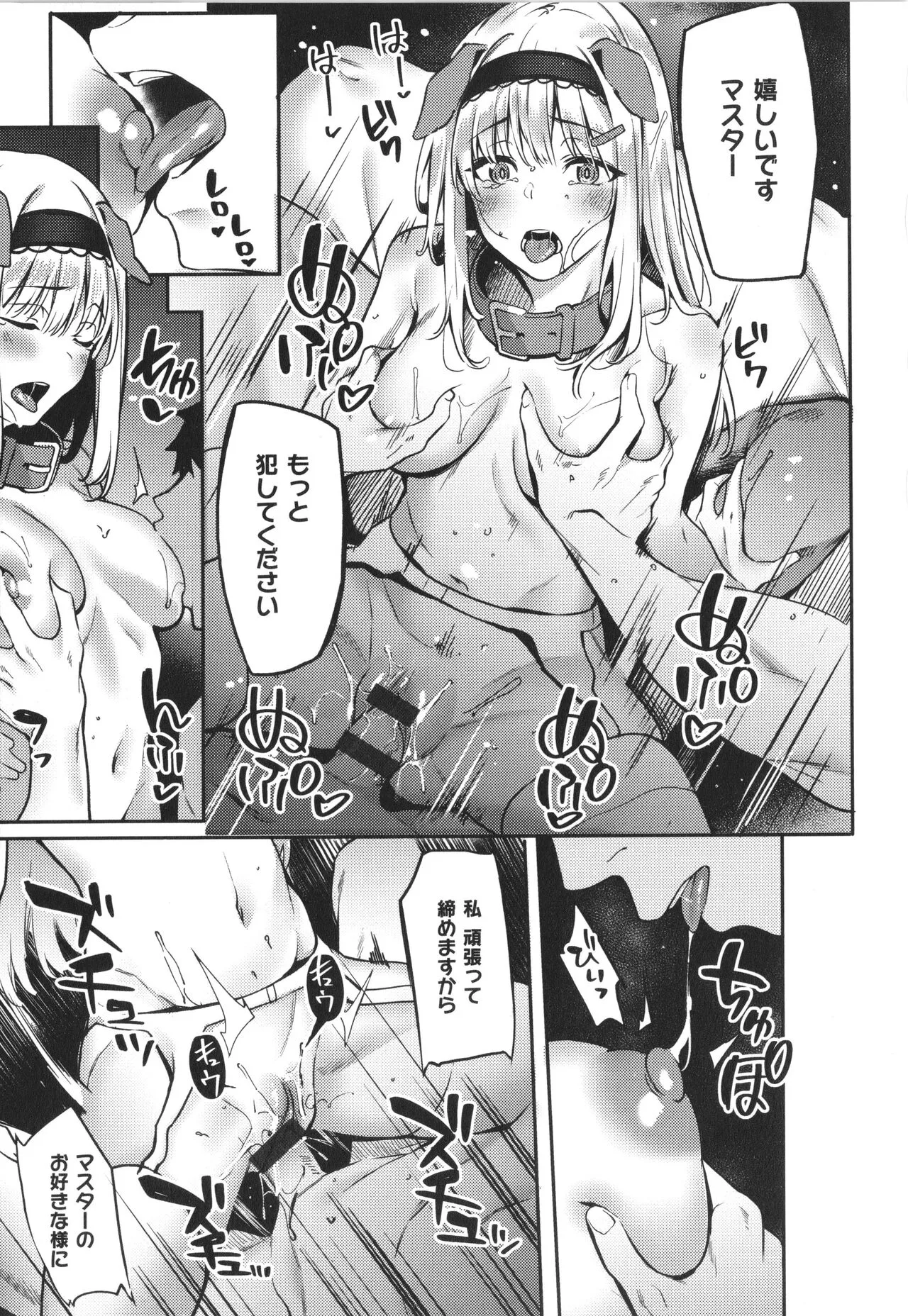 Page 155