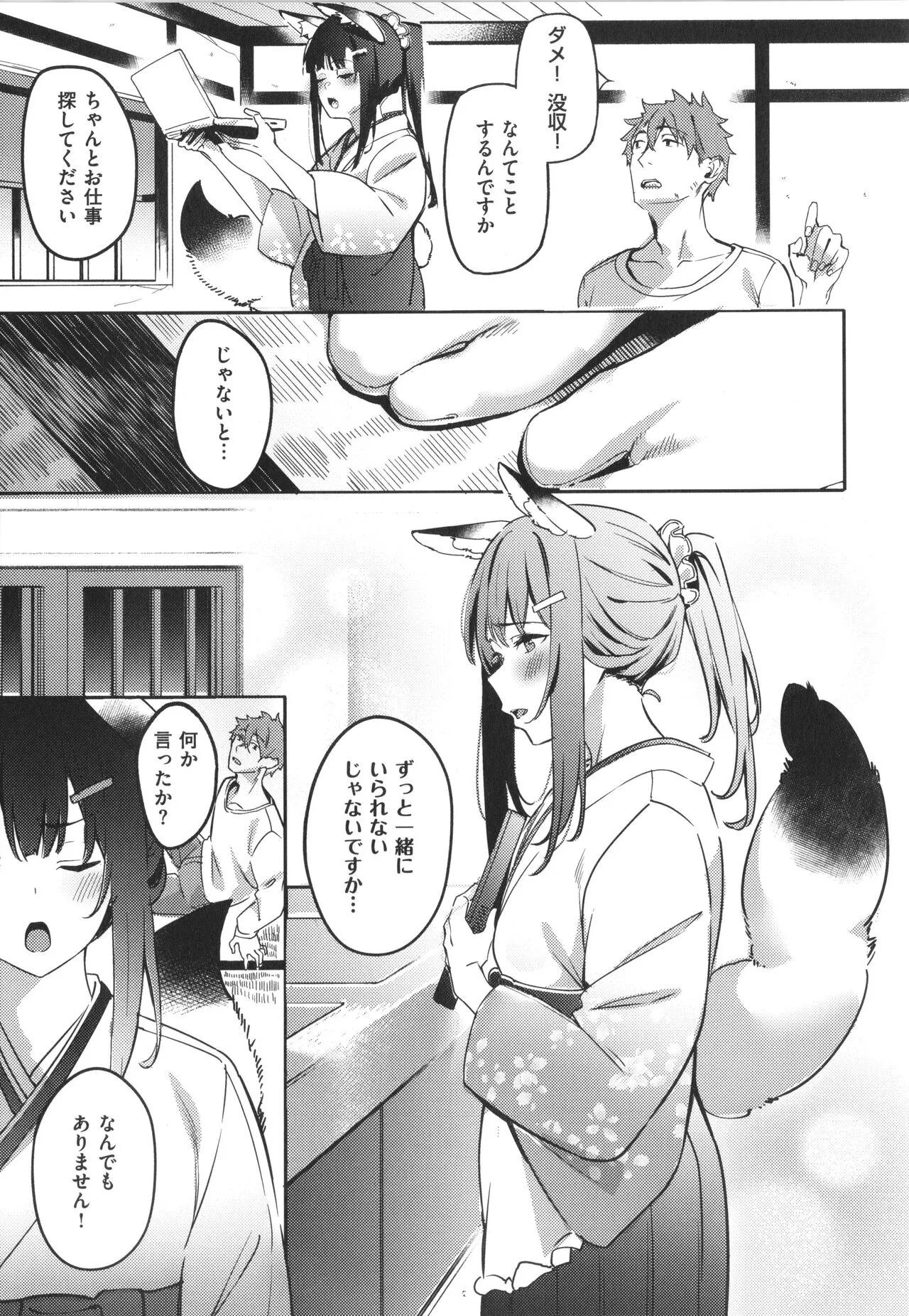 Page 165