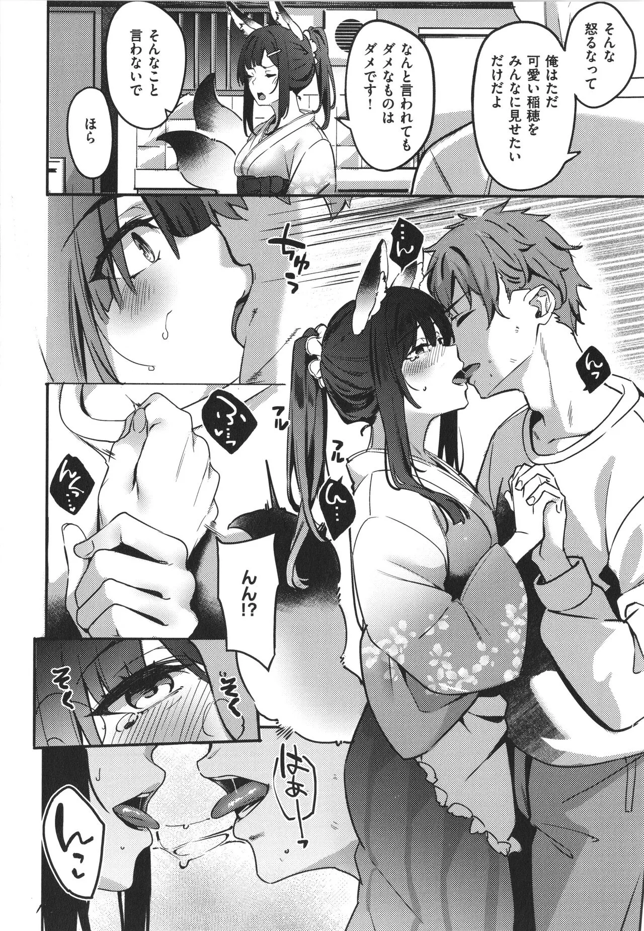 Page 166