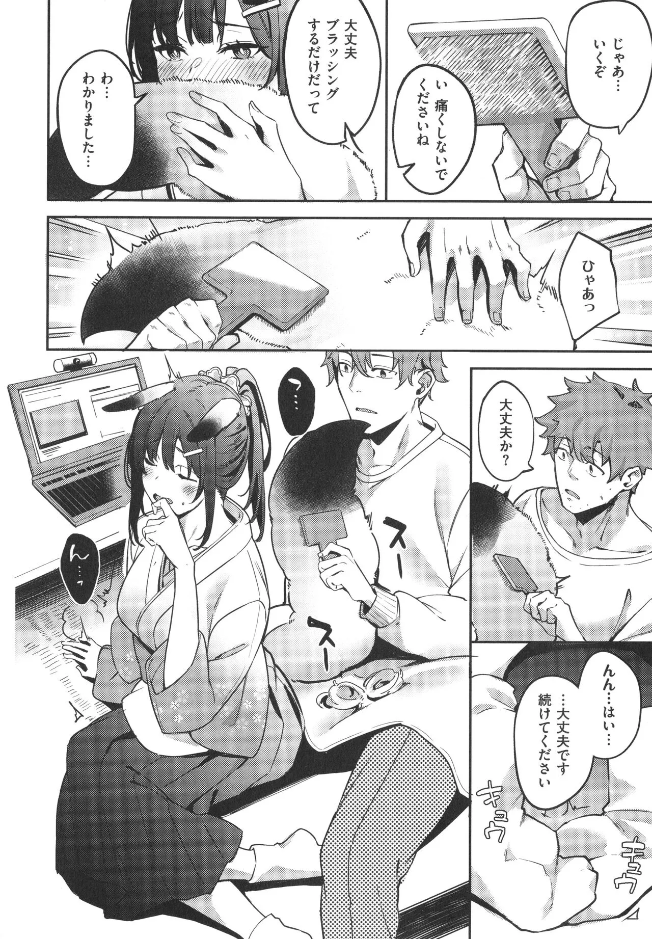 Page 168