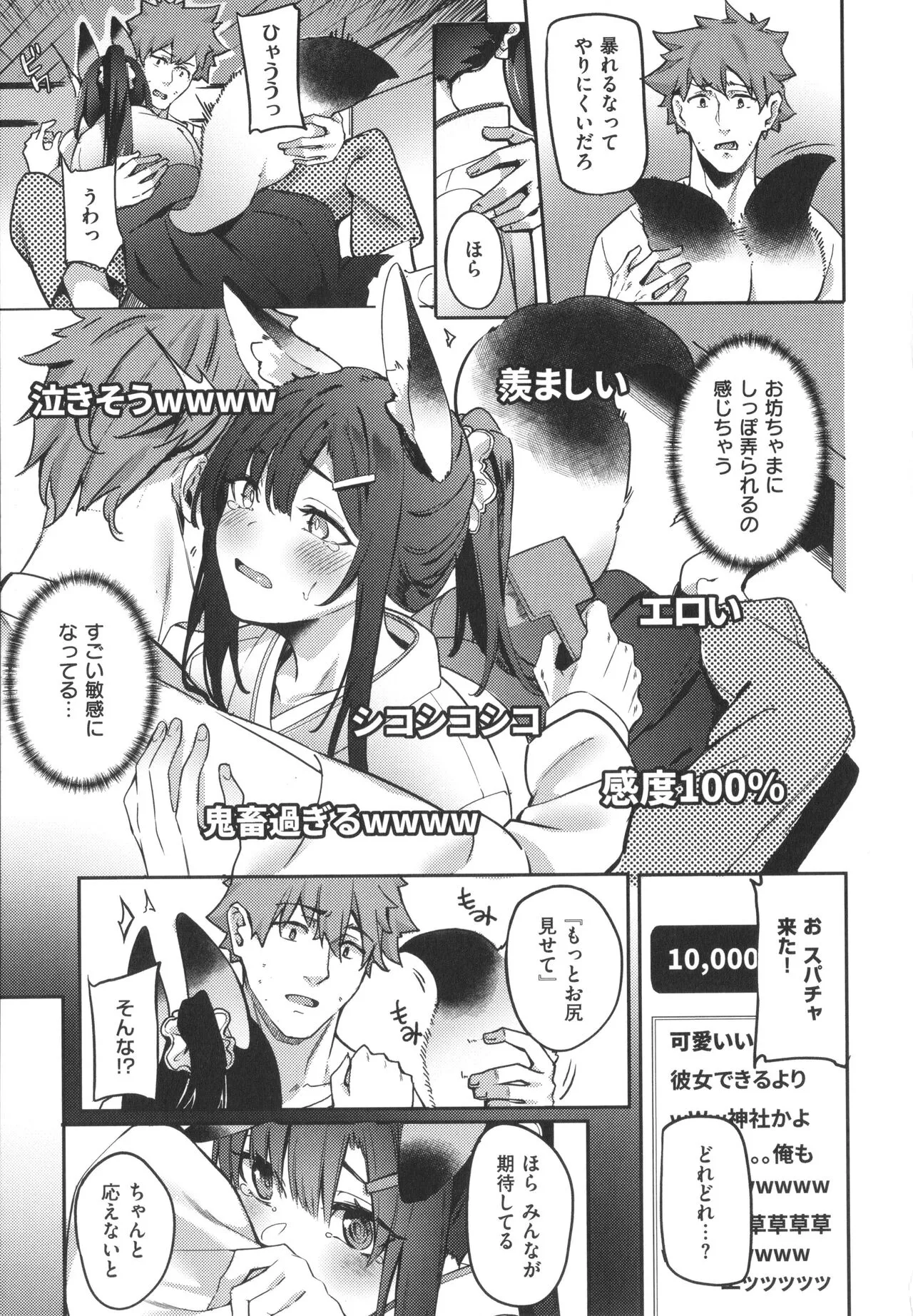 Page 169